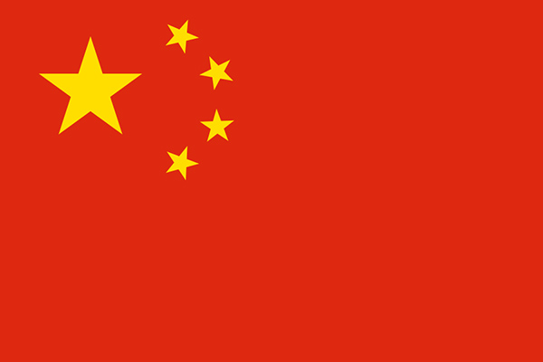 Diener Precision Pumps: Image of Chinese Flag